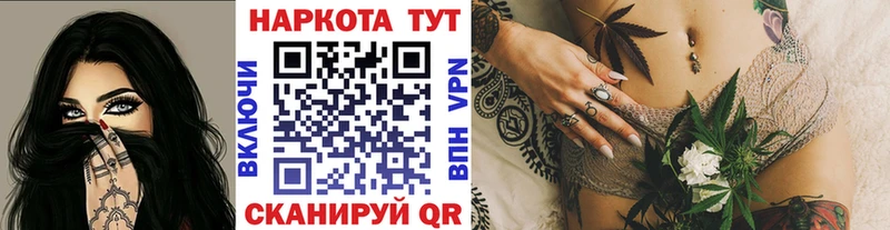 Метамфетамин Вилючинск