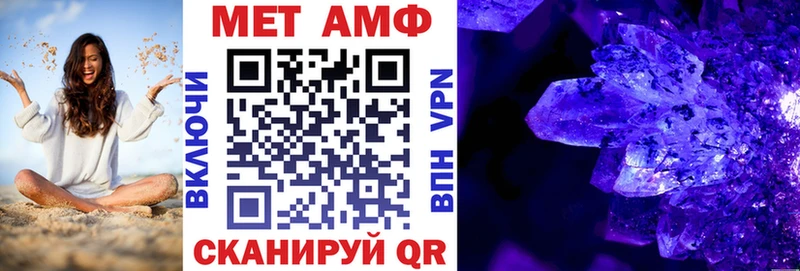 АМФ 98%  продажа наркотиков  Вилючинск 