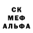 МДМА кристаллы Yasya Potter