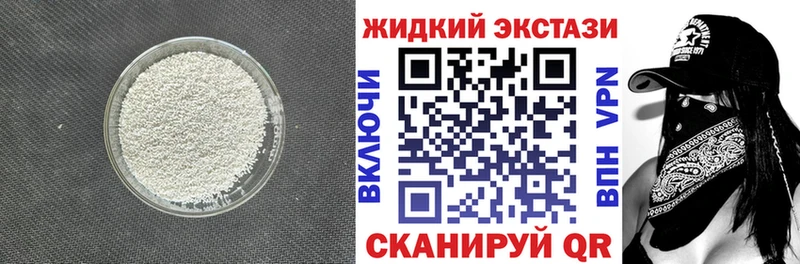 БУТИРАТ BDO 33%  Вилючинск 