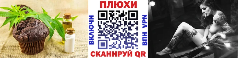 купить закладку Вилючинск Еда ТГК марихуана
