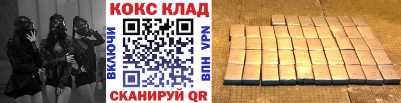 Cocaine VHQ  ОМГ ОМГ как войти  Вилючинск 