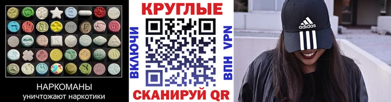 цены   Вилючинск  Ecstasy mix 