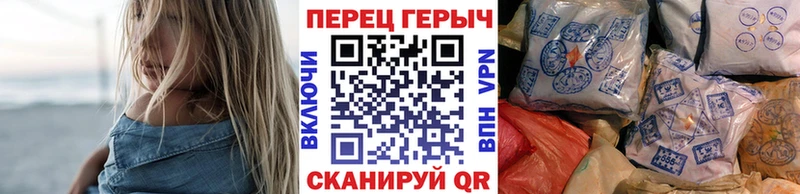 Героин гречка  цена наркотик  Вилючинск 