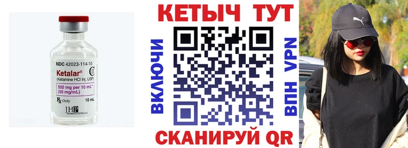 kraken рабочий сайт  Вилючинск  Кетамин VHQ 