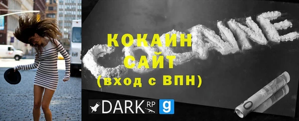 кокаин колумбия Майский