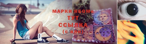 марки nbome Лихославль