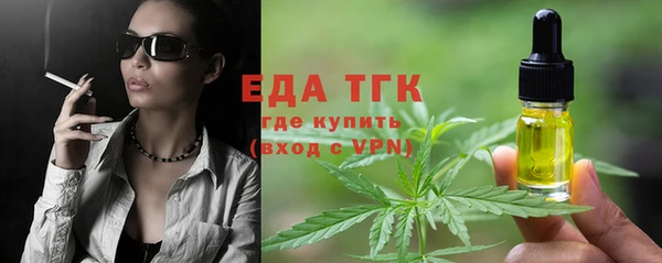 соль ск Лиски