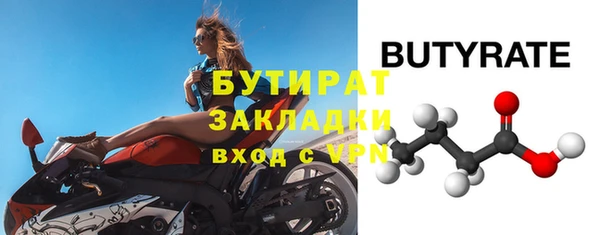 2c-b Верхнеуральск