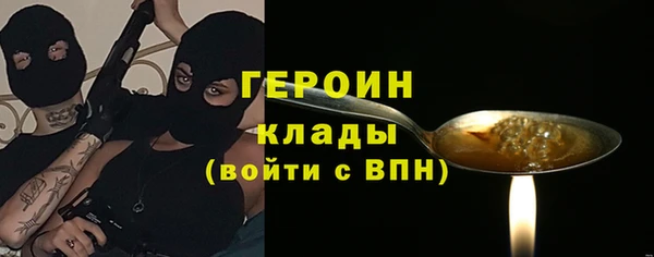 марки nbome Лихославль