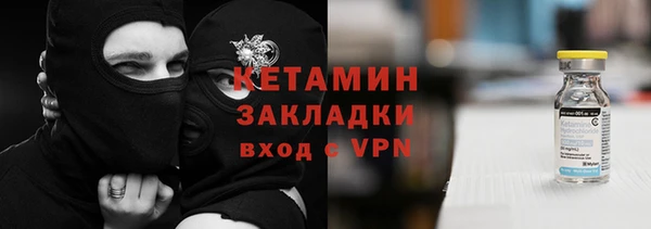 марихуана Ачинск