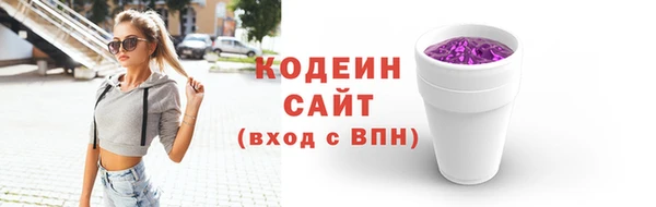 марихуана Ачинск