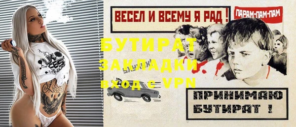 меф Аксай