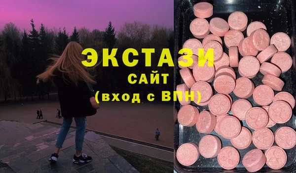 кокаин премиум Верея