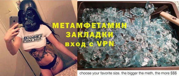 таблы Артём