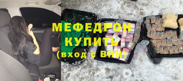 2c-b Верхнеуральск