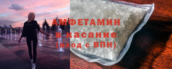 марихуана Ачинск