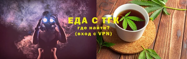 гидропоника Магас