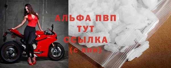 кокаин премиум Верея