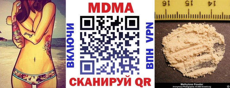 МДМА молли  Вилючинск 