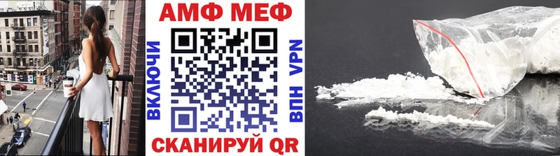 МЕТАМФЕТАМИН Декстрометамфетамин 99.9% Вилючинск
